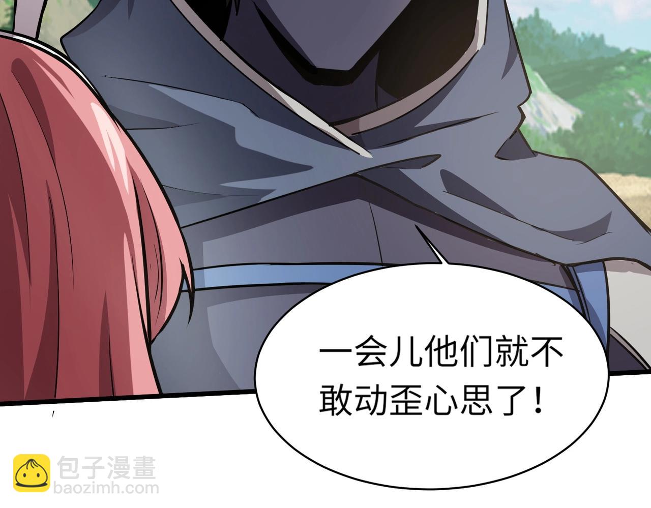 第44话 魔域五层！组队出发！(1/4)-第44话