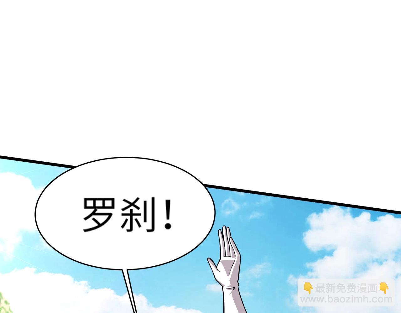 第44话 魔域五层！组队出发！(1/4)-第44话
