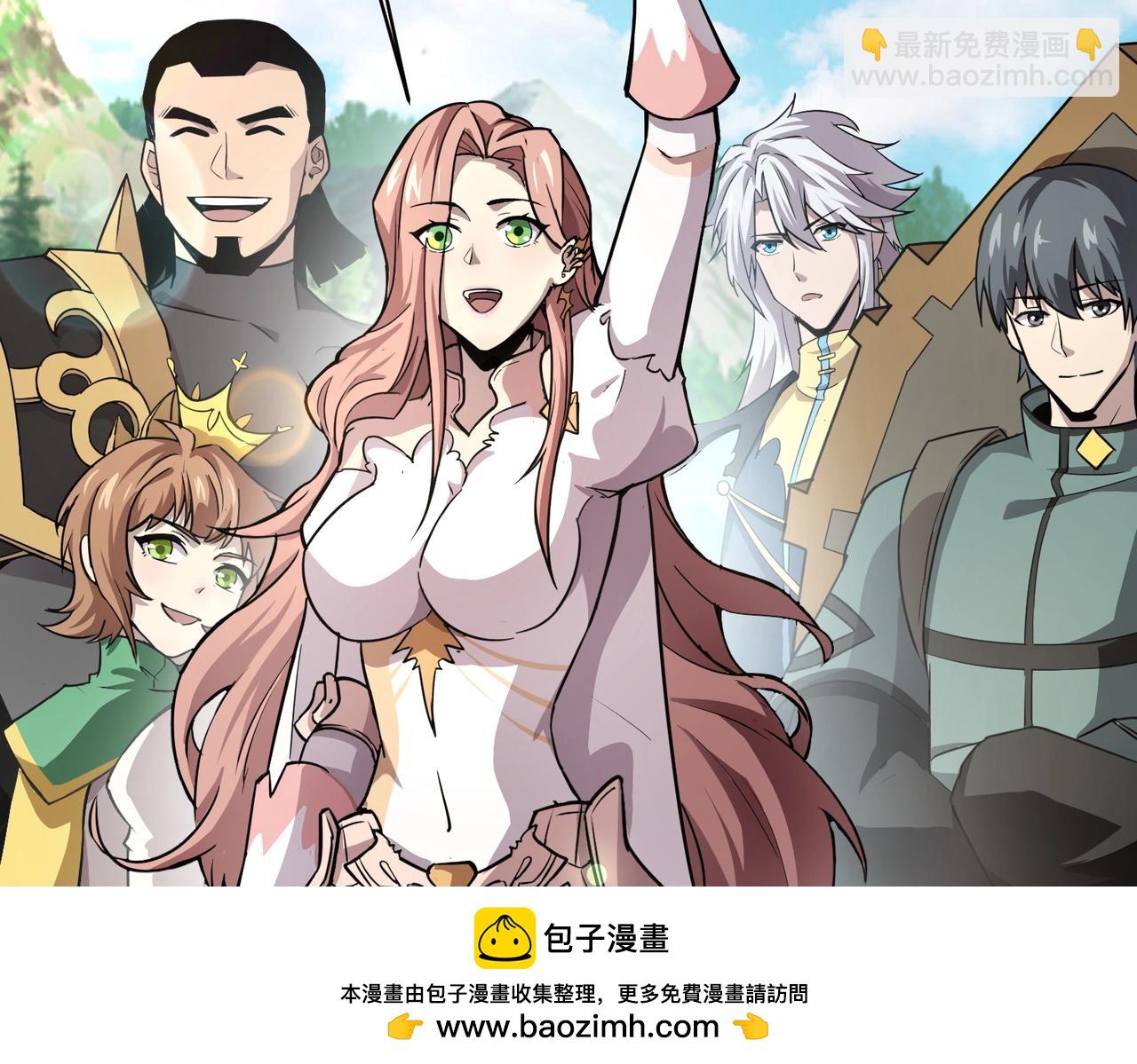 第44话 魔域五层！组队出发！(1/4)-第44话