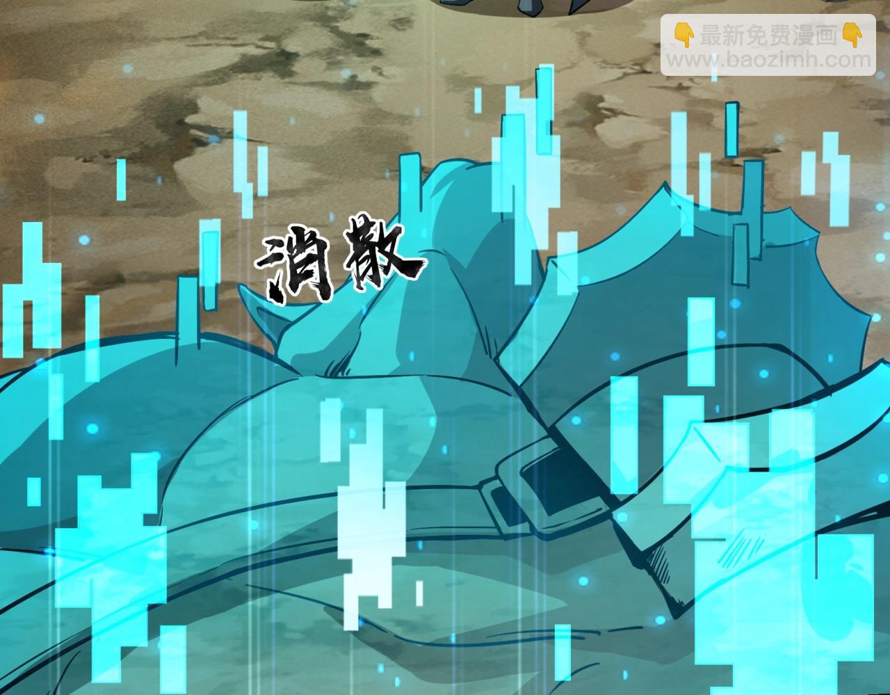 第44话 魔域五层！组队出发！(1/4)-第44话