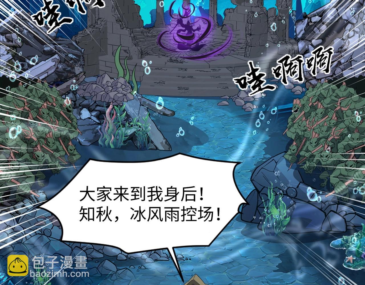 第46话 第三阶段的绝杀？死亡献祭！(1/4)-第46话