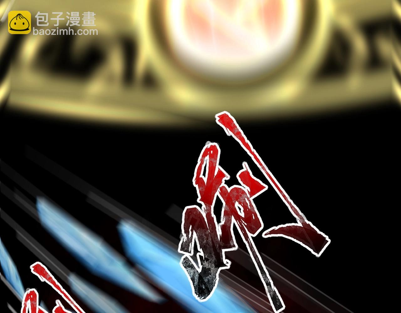 第46话 第三阶段的绝杀？死亡献祭！(1/4)-第46话