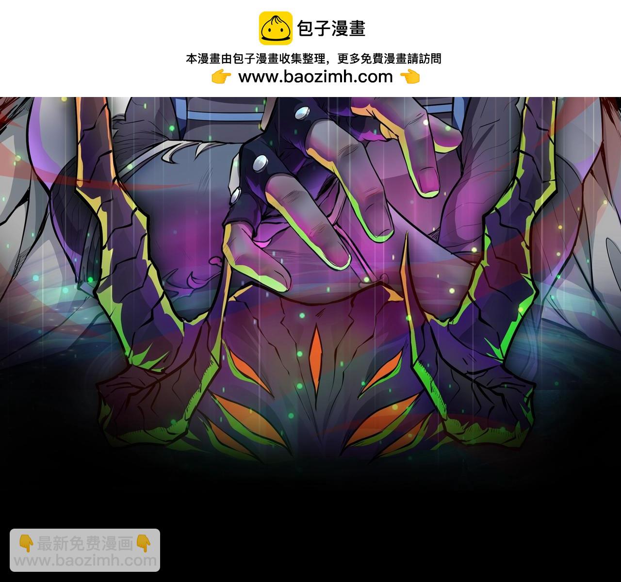 第46话 第三阶段的绝杀？死亡献祭！(1/4)-第46话