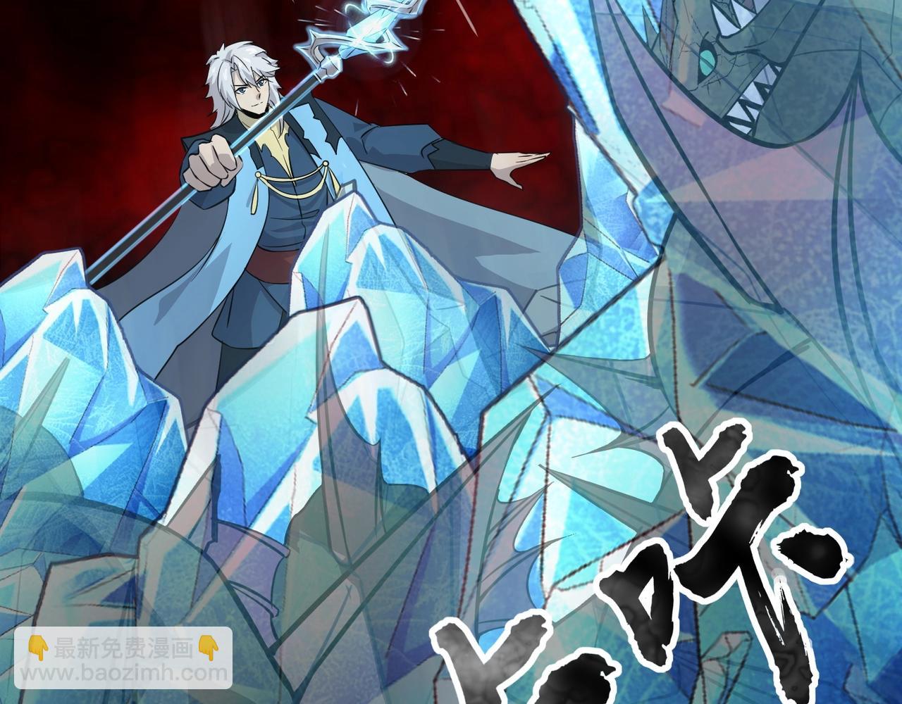 第46话 第三阶段的绝杀？死亡献祭！(1/4)-第46话