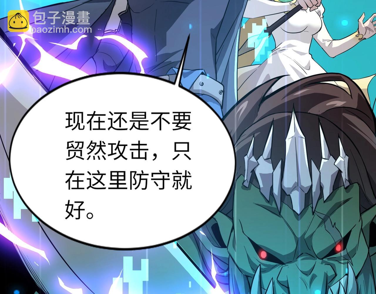 第46话 第三阶段的绝杀？死亡献祭！(1/4)-第46话
