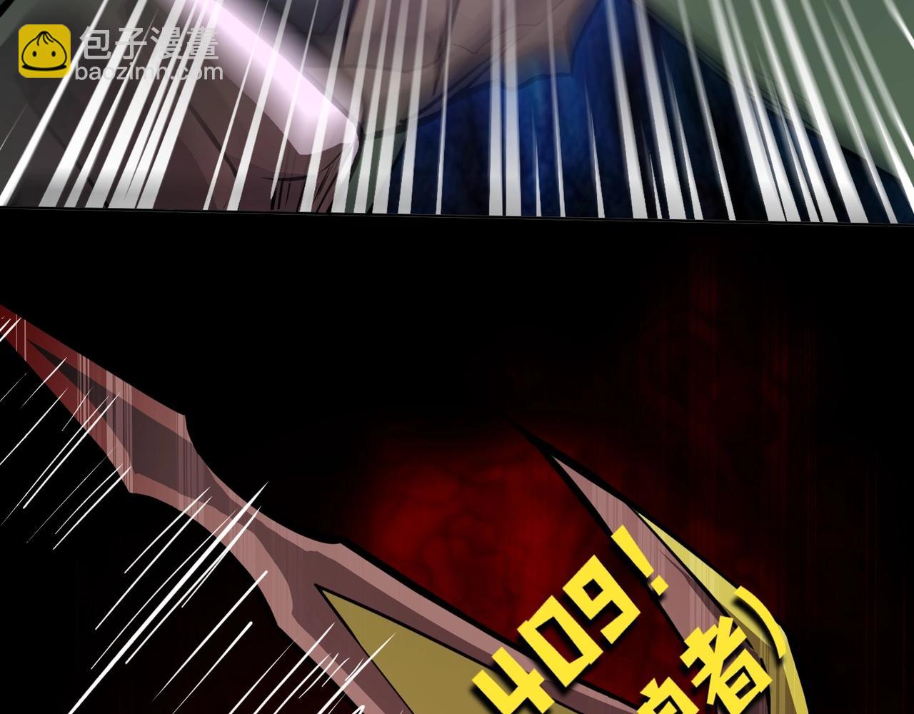 第46话 第三阶段的绝杀？死亡献祭！(1/4)-第46话