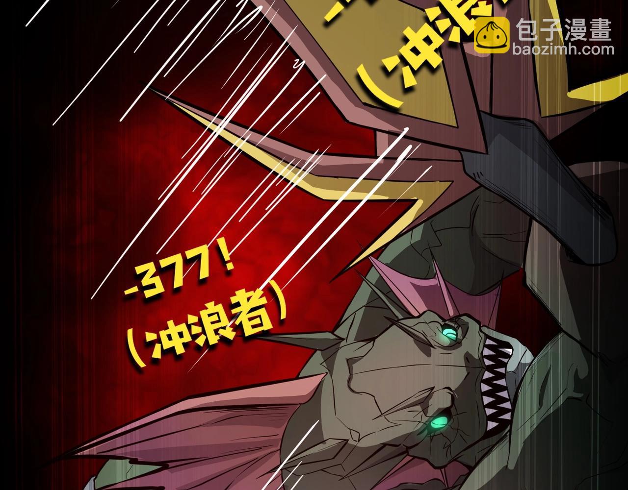 第46话 第三阶段的绝杀？死亡献祭！(1/4)-第46话