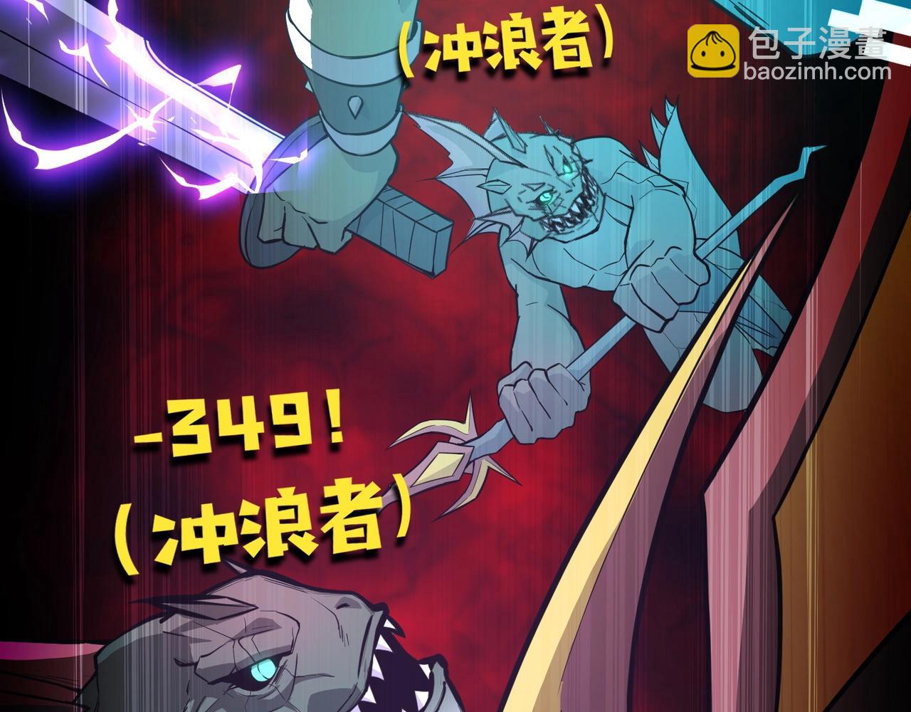 第46话 第三阶段的绝杀？死亡献祭！(1/4)-第46话