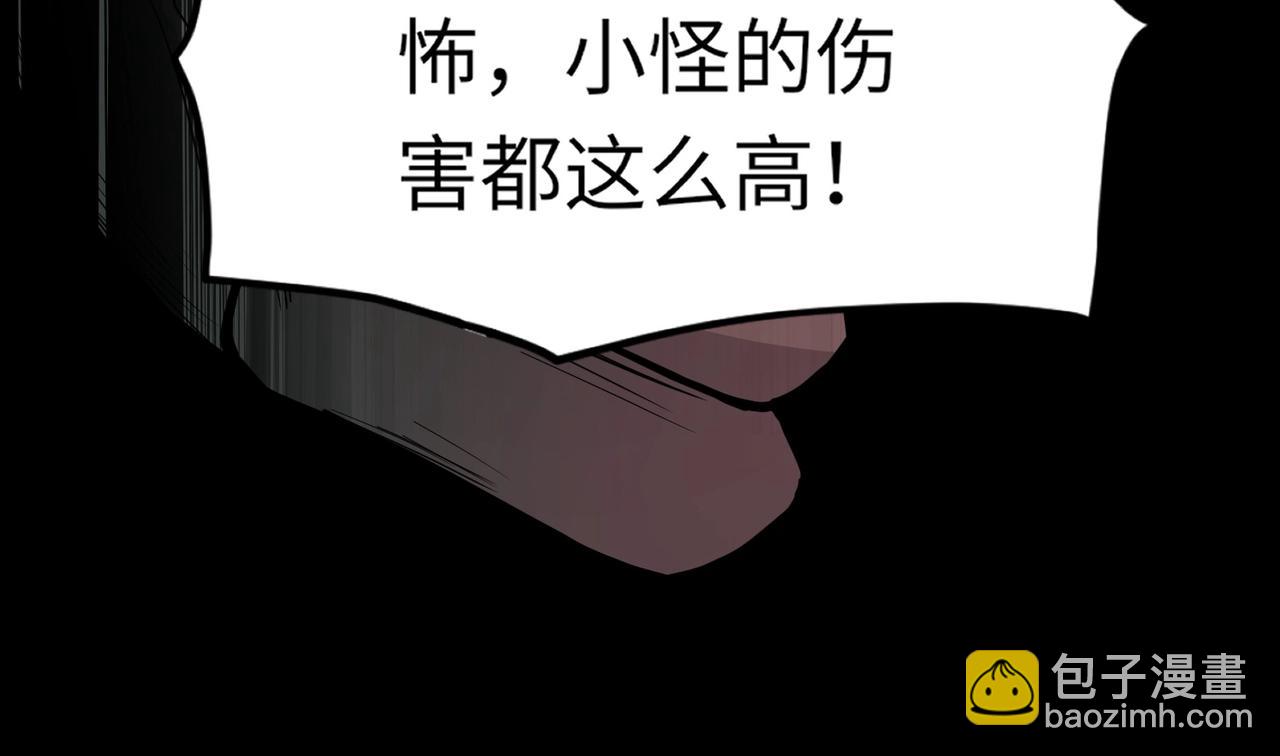 第46话 第三阶段的绝杀？死亡献祭！(1/4)-第46话