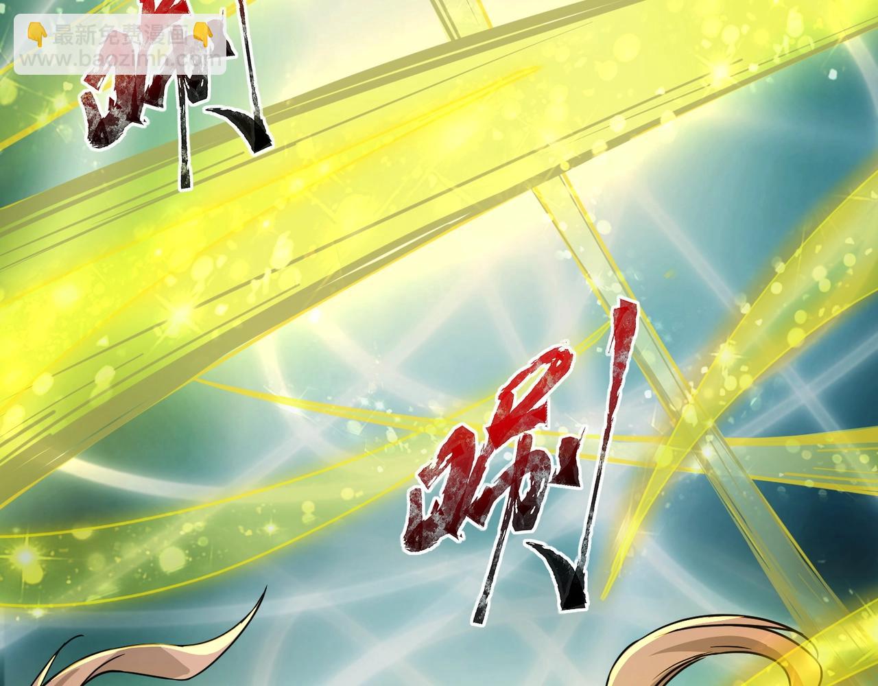 第46话 第三阶段的绝杀？死亡献祭！(1/4)-第46话