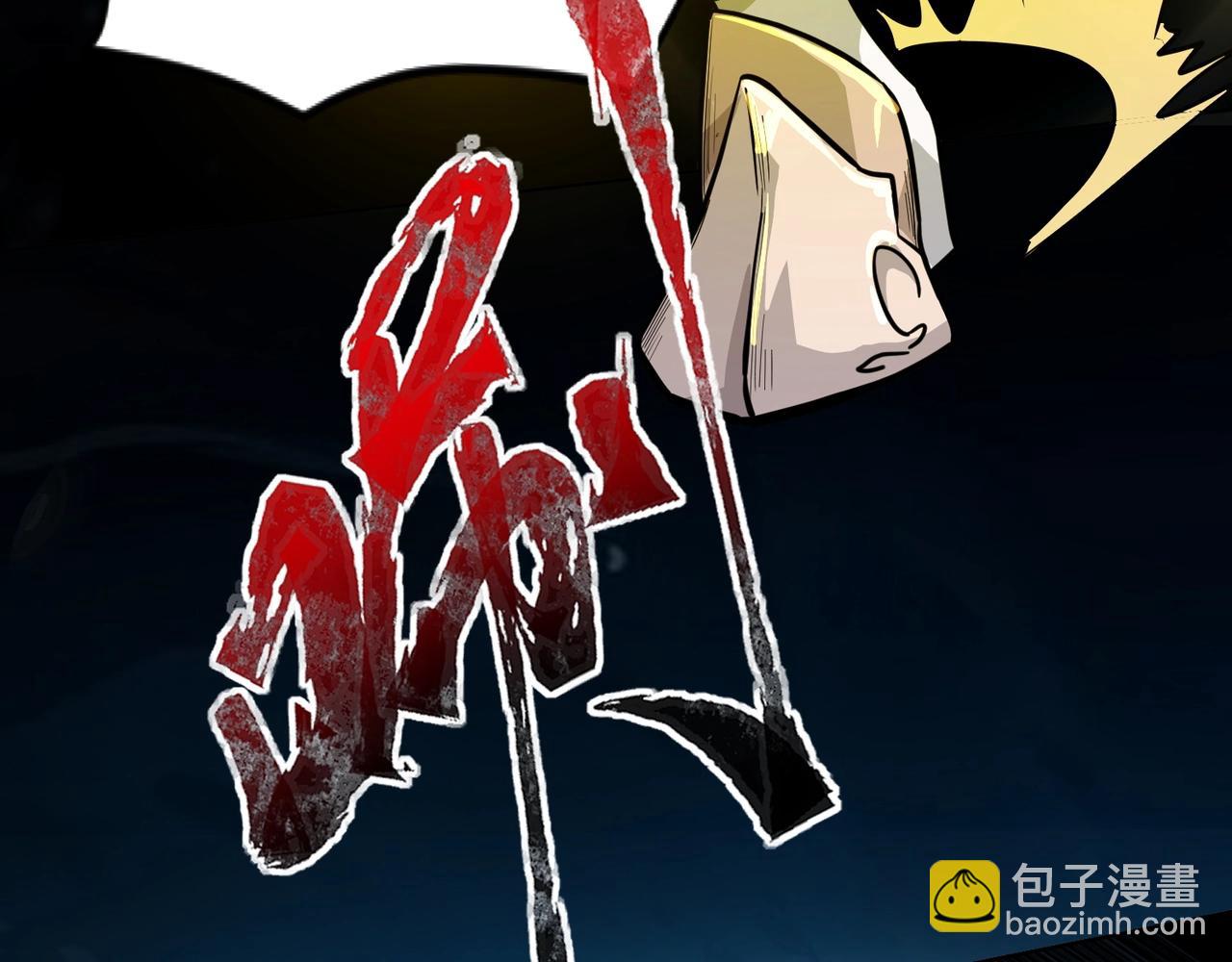 第46话 第三阶段的绝杀？死亡献祭！(1/4)-第46话