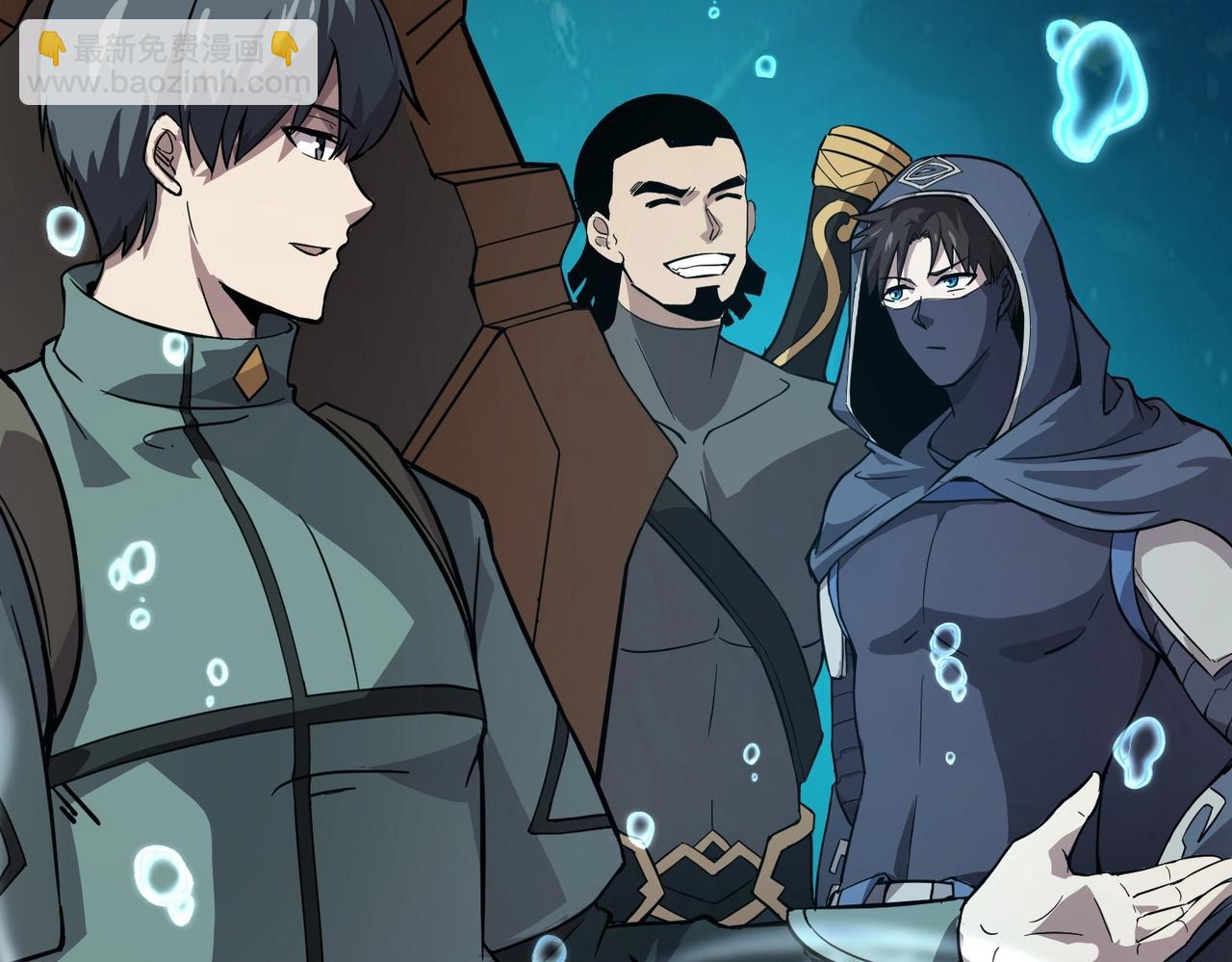 第48话 升级装备？传说中的黑金矿石？！(1/4)-第48话