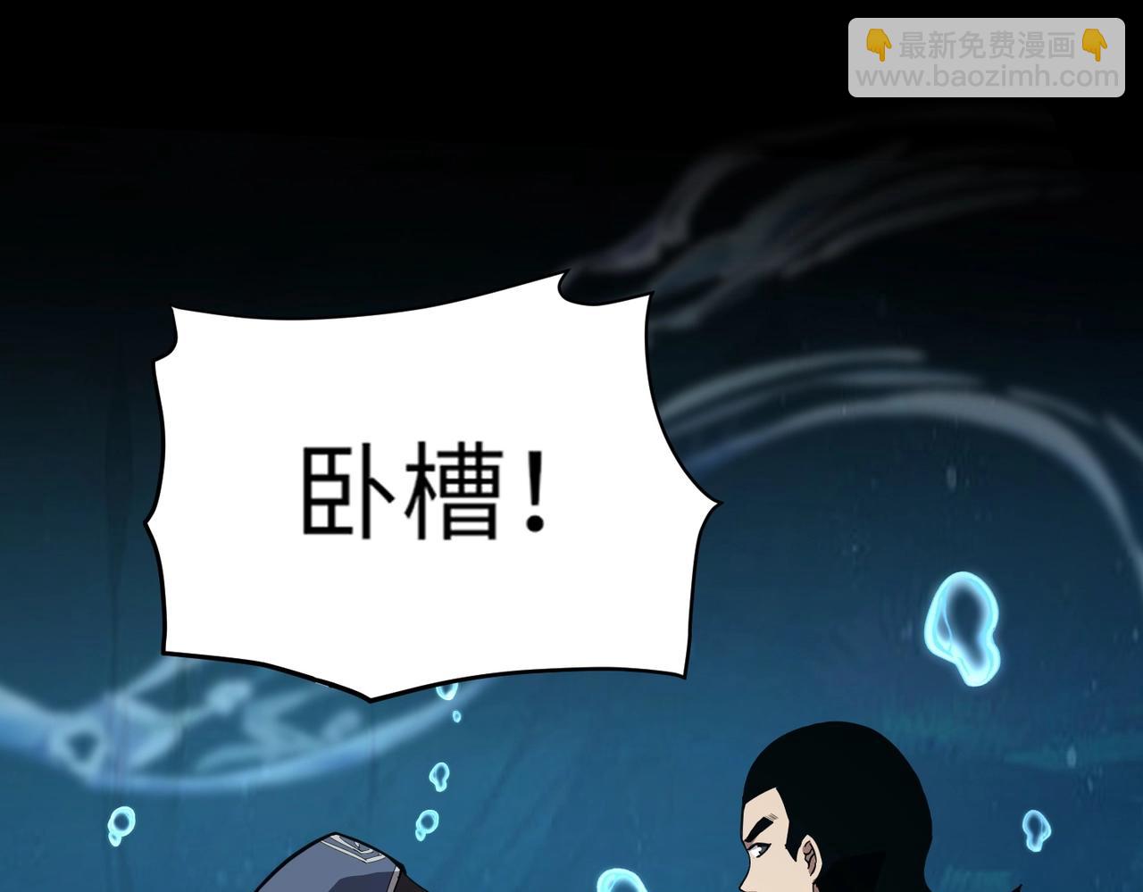 第48话 升级装备？传说中的黑金矿石？！(1/4)-第48话
