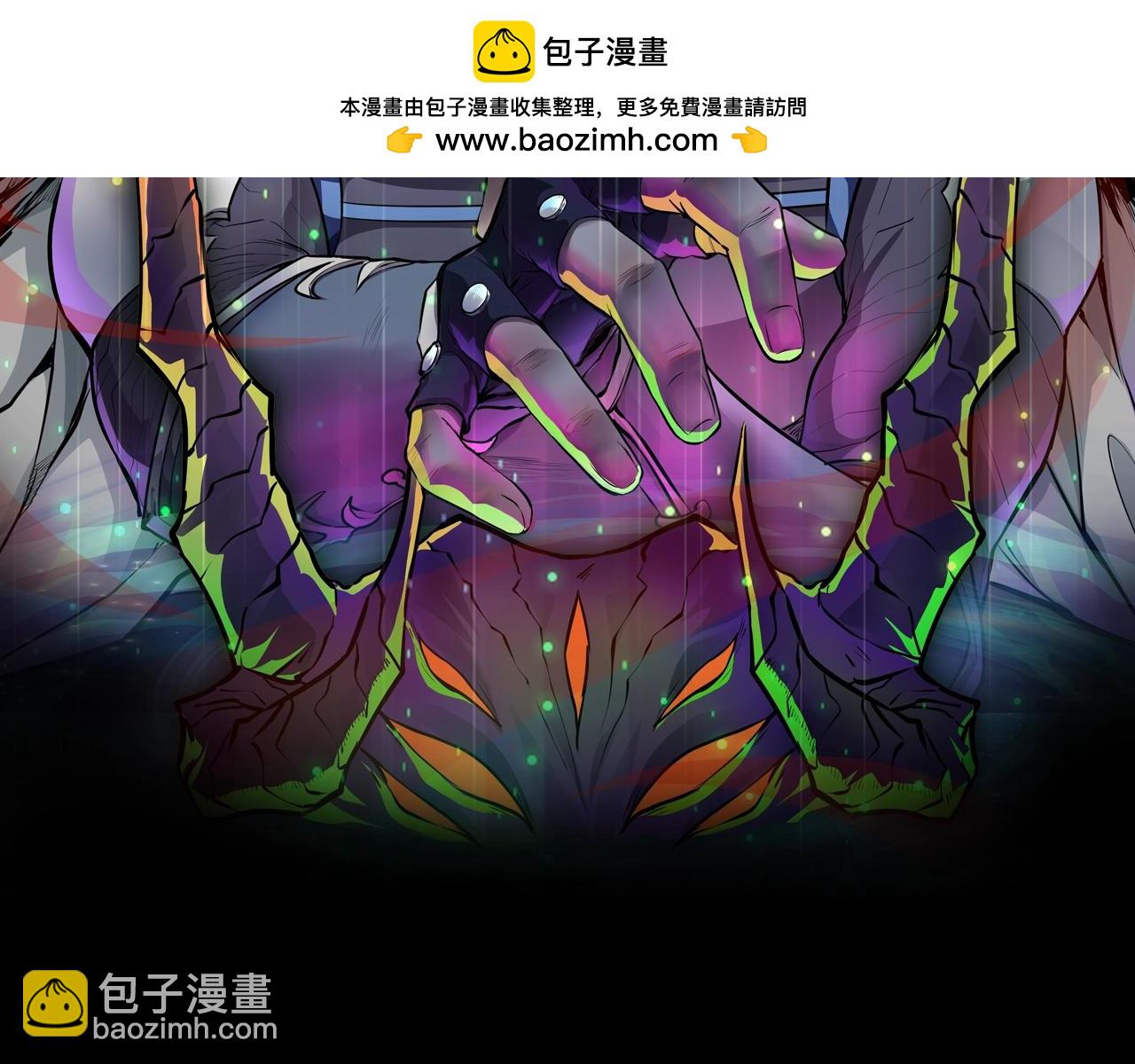 第48话 升级装备？传说中的黑金矿石？！(1/4)-第48话