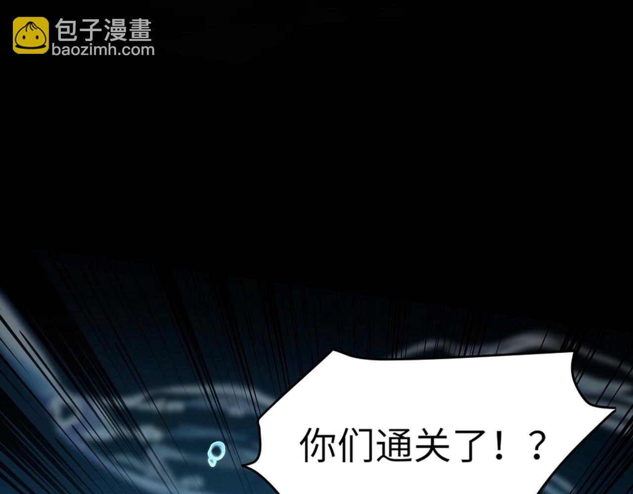 第48话 升级装备？传说中的黑金矿石？！(1/4)-第48话