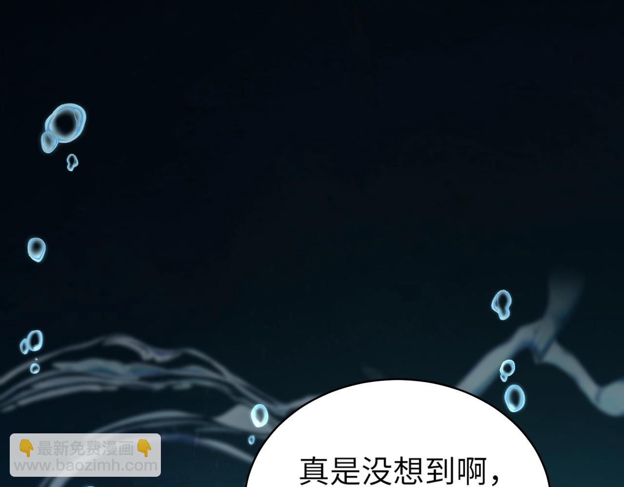 第48话 升级装备？传说中的黑金矿石？！(1/4)-第48话