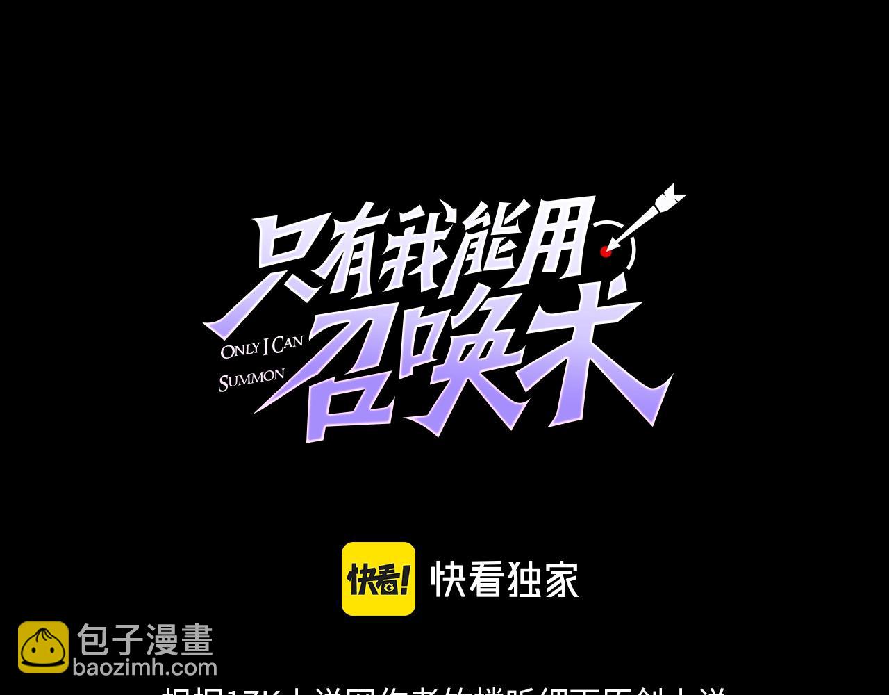 第48话 升级装备？传说中的黑金矿石？！(1/4)-第48话