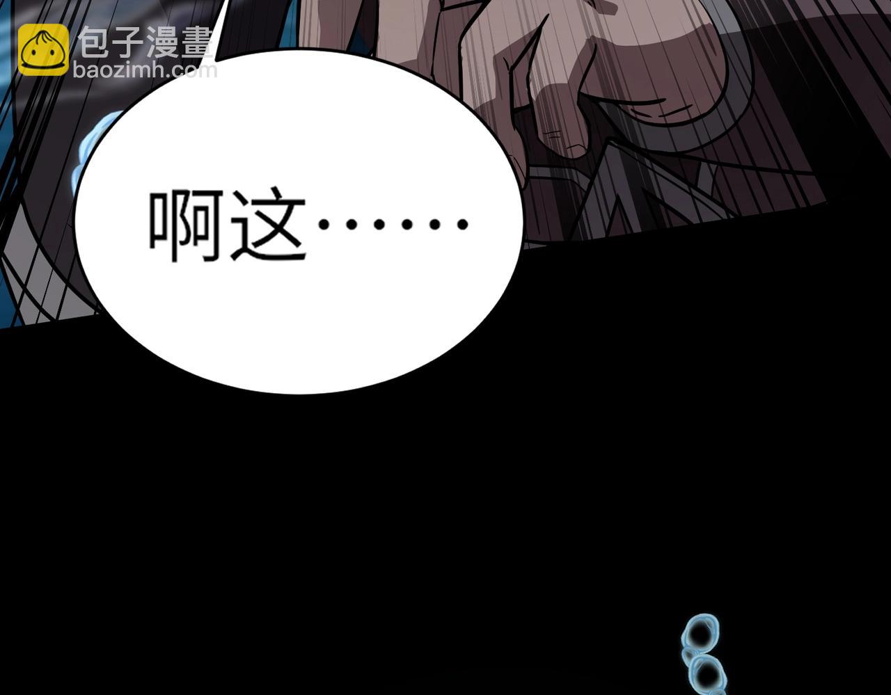 第48话 升级装备？传说中的黑金矿石？！(1/4)-第48话