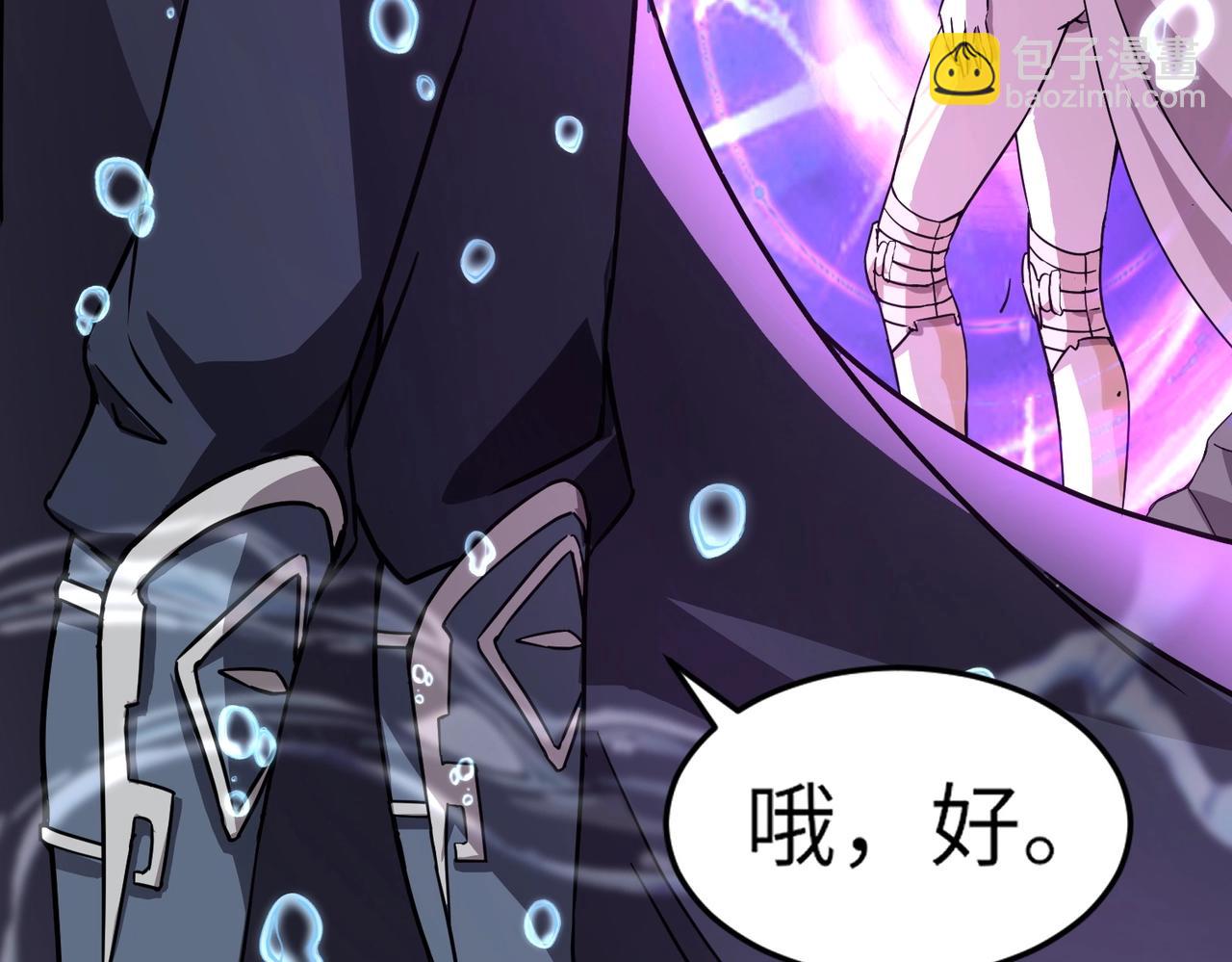 第48话 升级装备？传说中的黑金矿石？！(1/4)-第48话