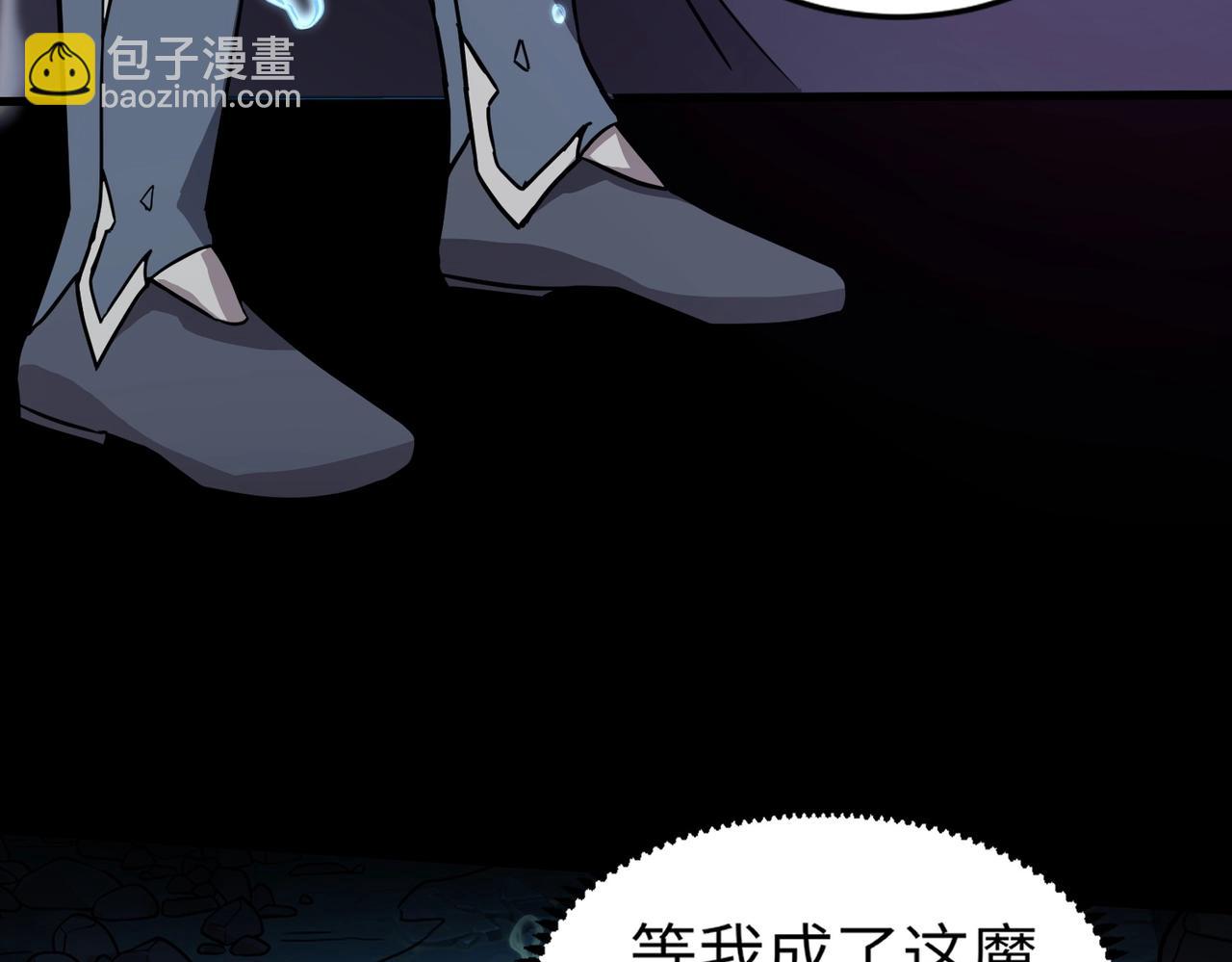 第48话 升级装备？传说中的黑金矿石？！(1/4)-第48话