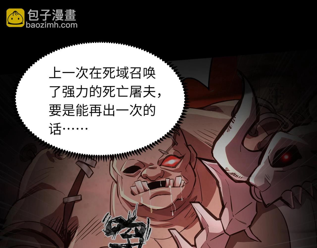 第48话 升级装备？传说中的黑金矿石？！(1/4)-第48话