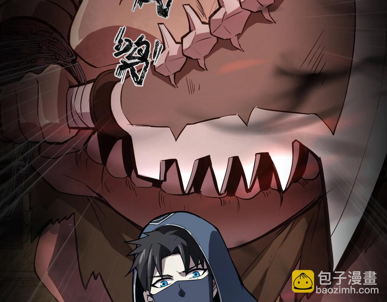 第48话 升级装备？传说中的黑金矿石？！(1/4)-第48话