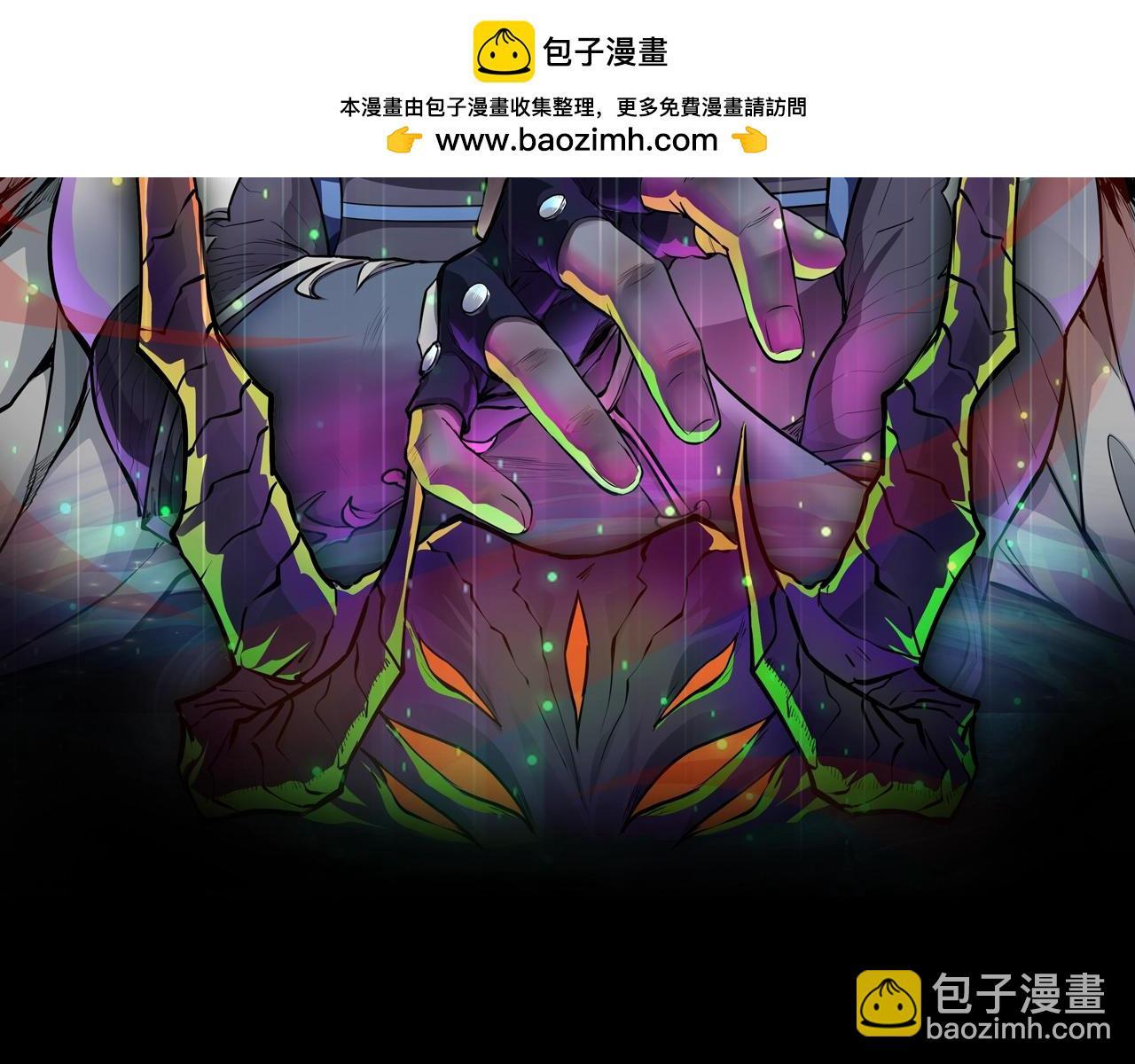第50话 冤家路窄？就你这些朋友也想抢BOSS？(1/4)-第50话