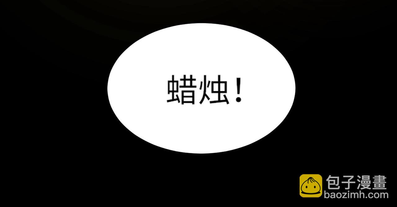 第50话 冤家路窄？就你这些朋友也想抢BOSS？(1/4)-第50话