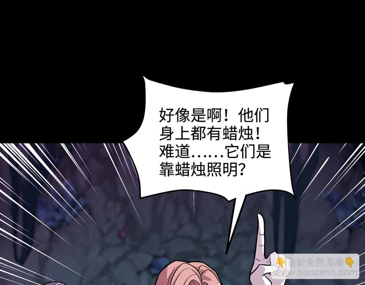 第50话 冤家路窄？就你这些朋友也想抢BOSS？(1/4)-第50话