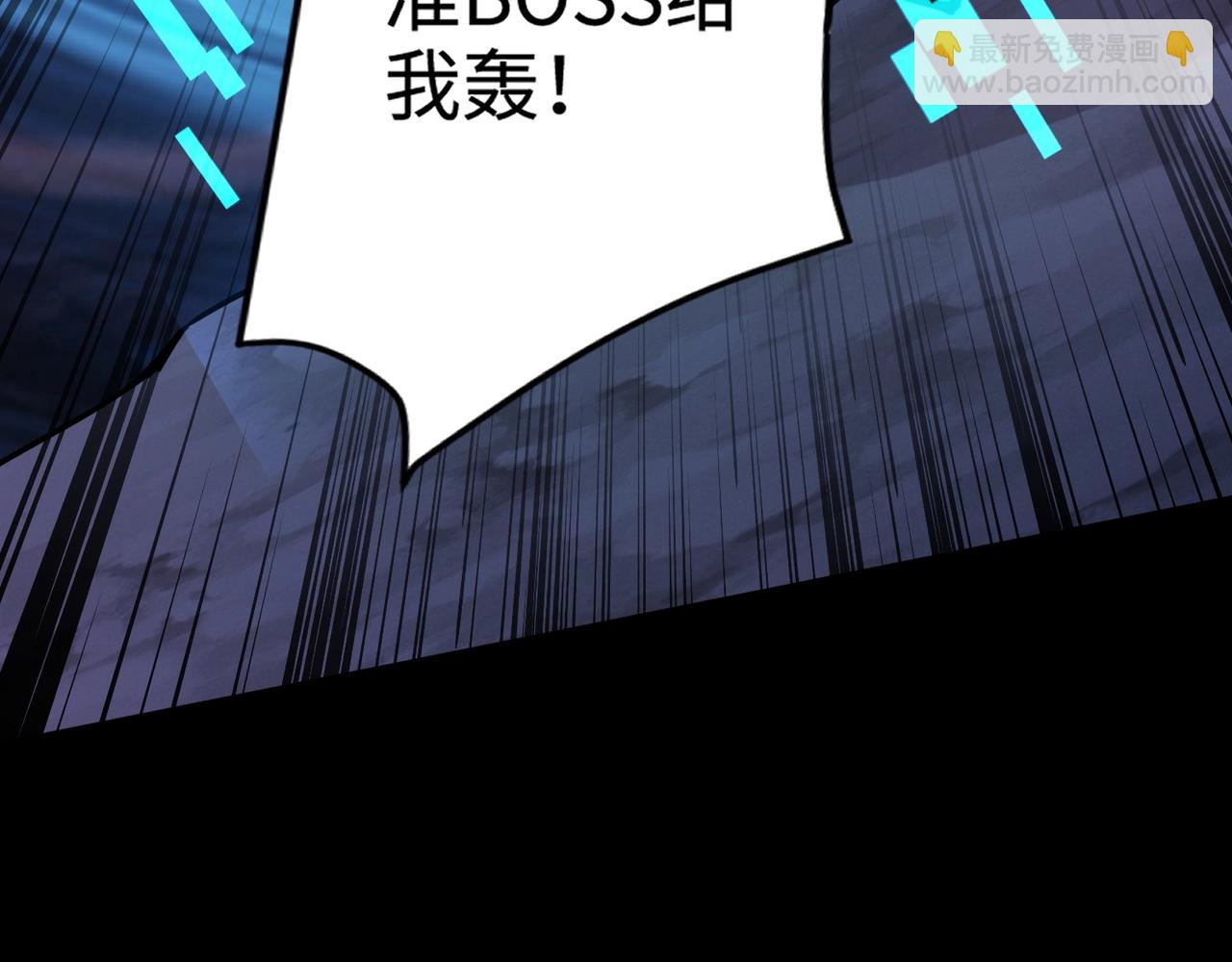 第51话 巨神的牺牲！(1/4)-第52话