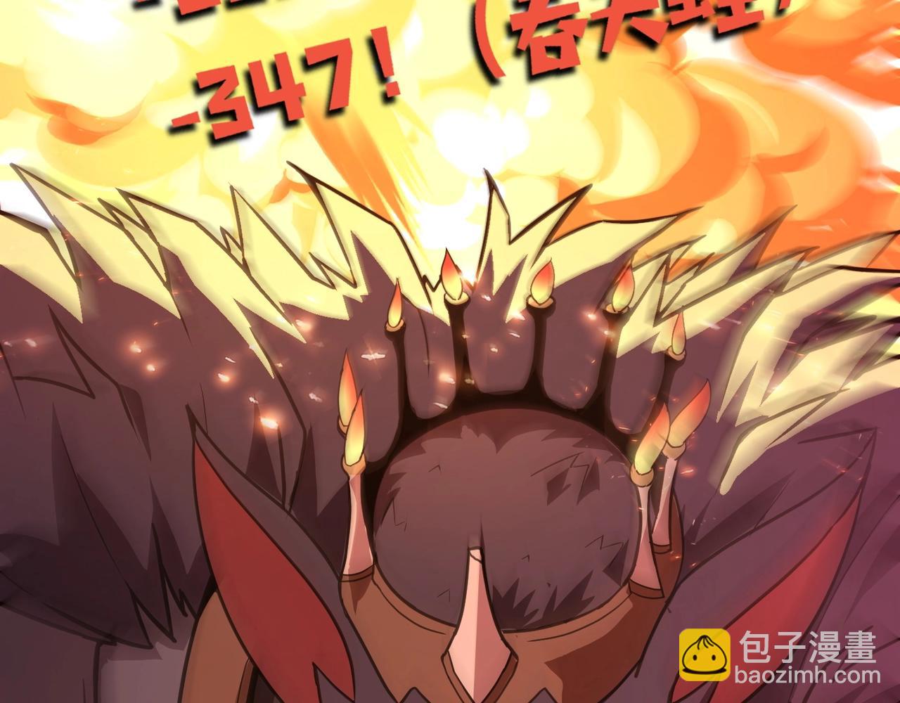 第51话 巨神的牺牲！(1/4)-第52话