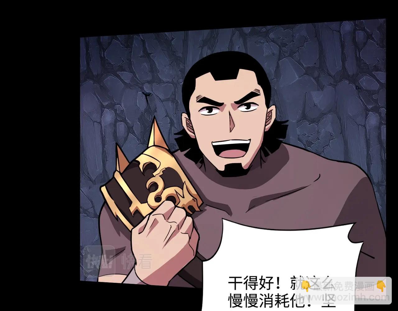 第51话 巨神的牺牲！(1/4)-第52话