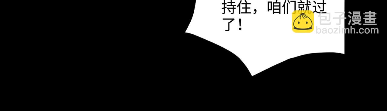 第51话 巨神的牺牲！(1/4)-第52话