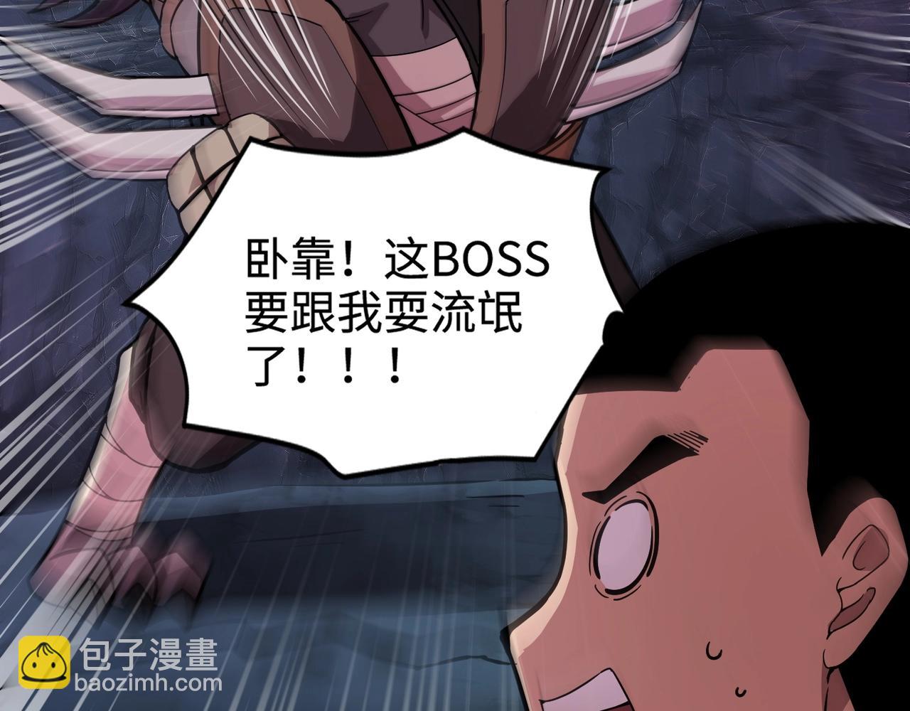 第51话 巨神的牺牲！(1/4)-第52话