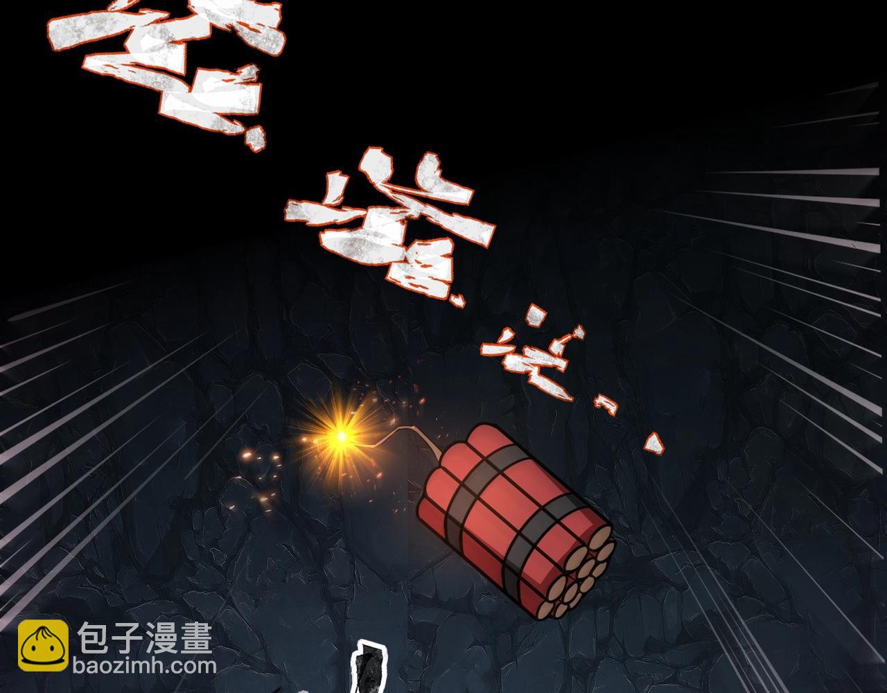 第51话 巨神的牺牲！(1/4)-第52话