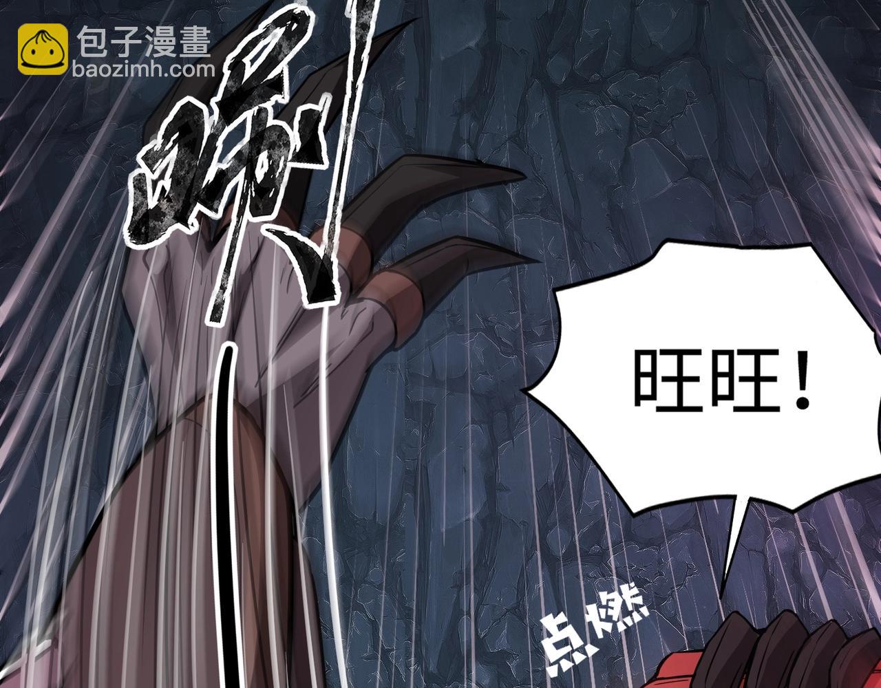 第51话 巨神的牺牲！(1/4)-第52话