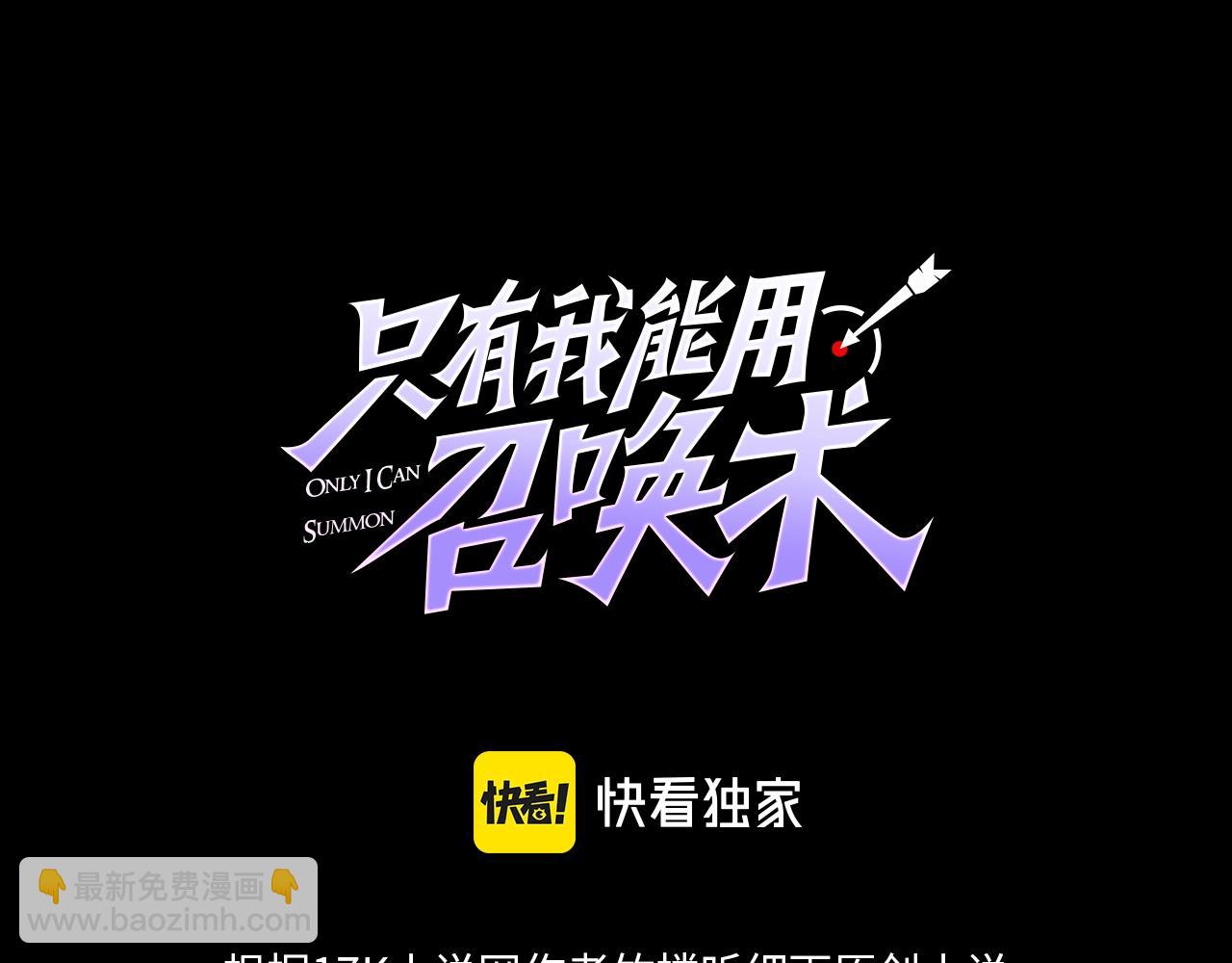 第51话 巨神的牺牲！(1/4)-第52话