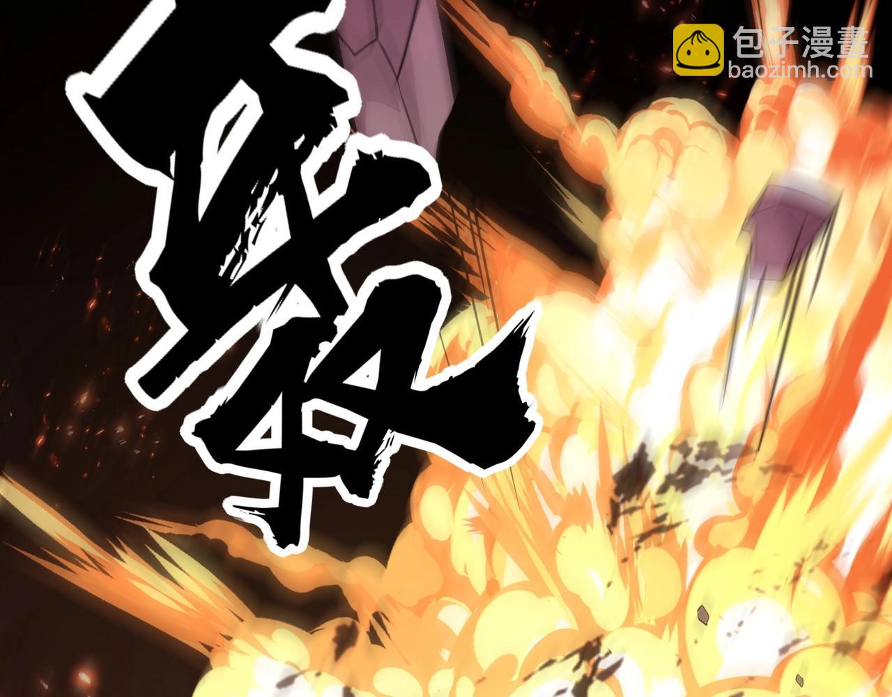 第51话 巨神的牺牲！(1/4)-第52话