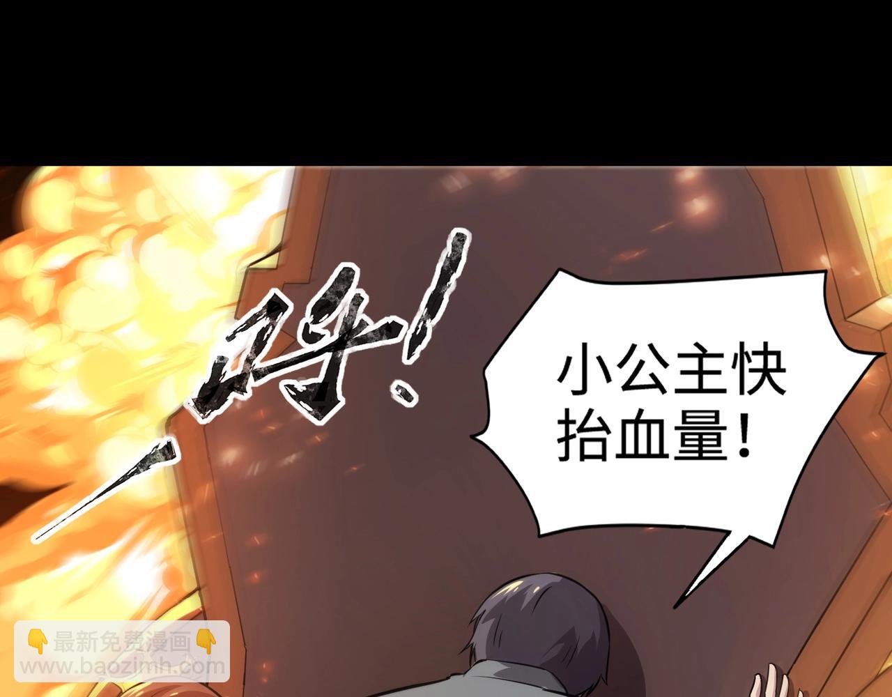 第51话 巨神的牺牲！(1/4)-第52话