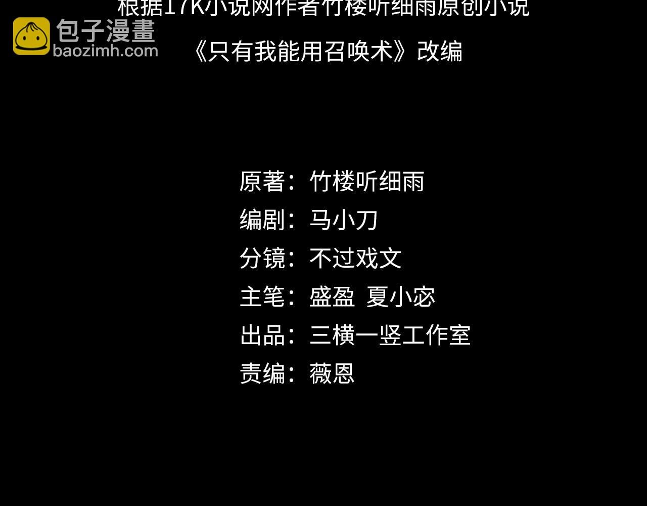 第51话 巨神的牺牲！(1/4)-第52话