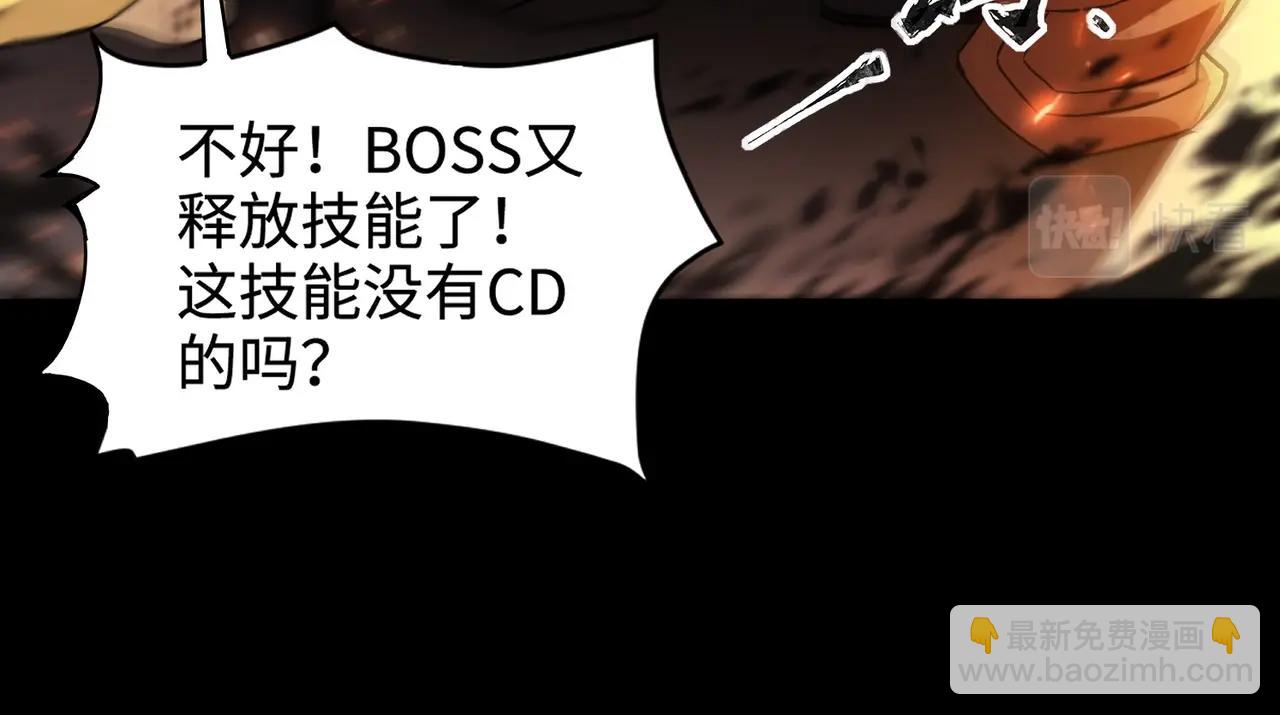 第51话 巨神的牺牲！(1/4)-第52话