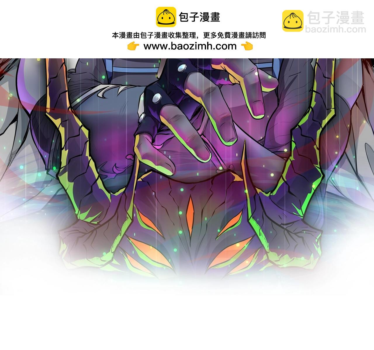 第53话 天赋技能失效？！(1/4)-第54话