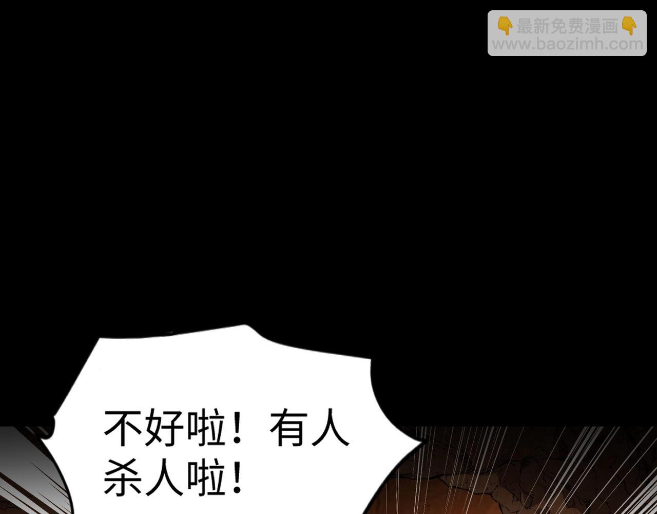 第53话 天赋技能失效？！(1/4)-第54话