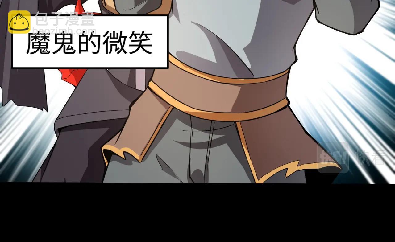 第53话 天赋技能失效？！(1/4)-第54话