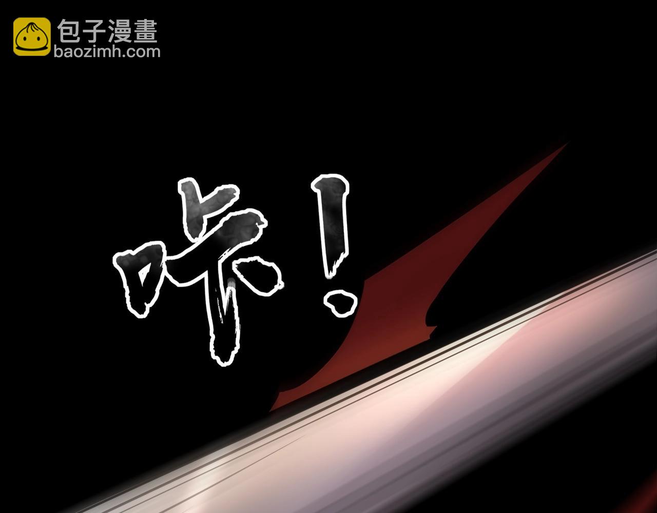 第53话 天赋技能失效？！(1/4)-第54话