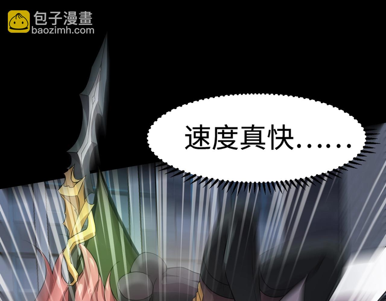 第55话 冤家路窄，你想独占BOSS？(1/4)-第56话