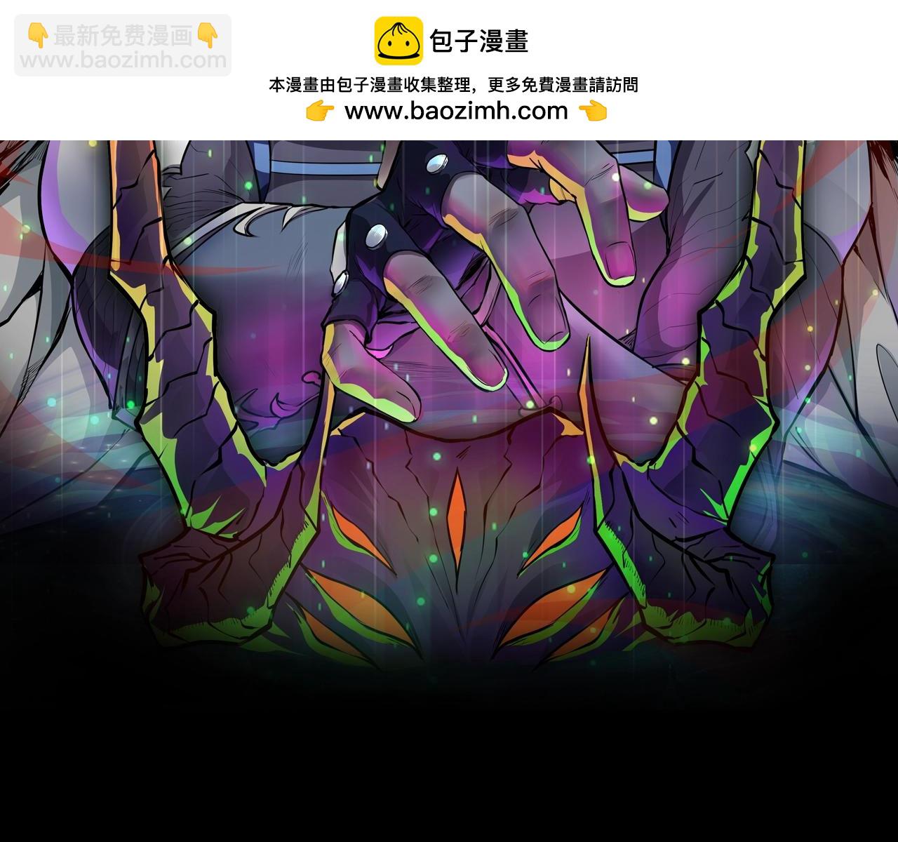 第55话 冤家路窄，你想独占BOSS？(1/4)-第56话