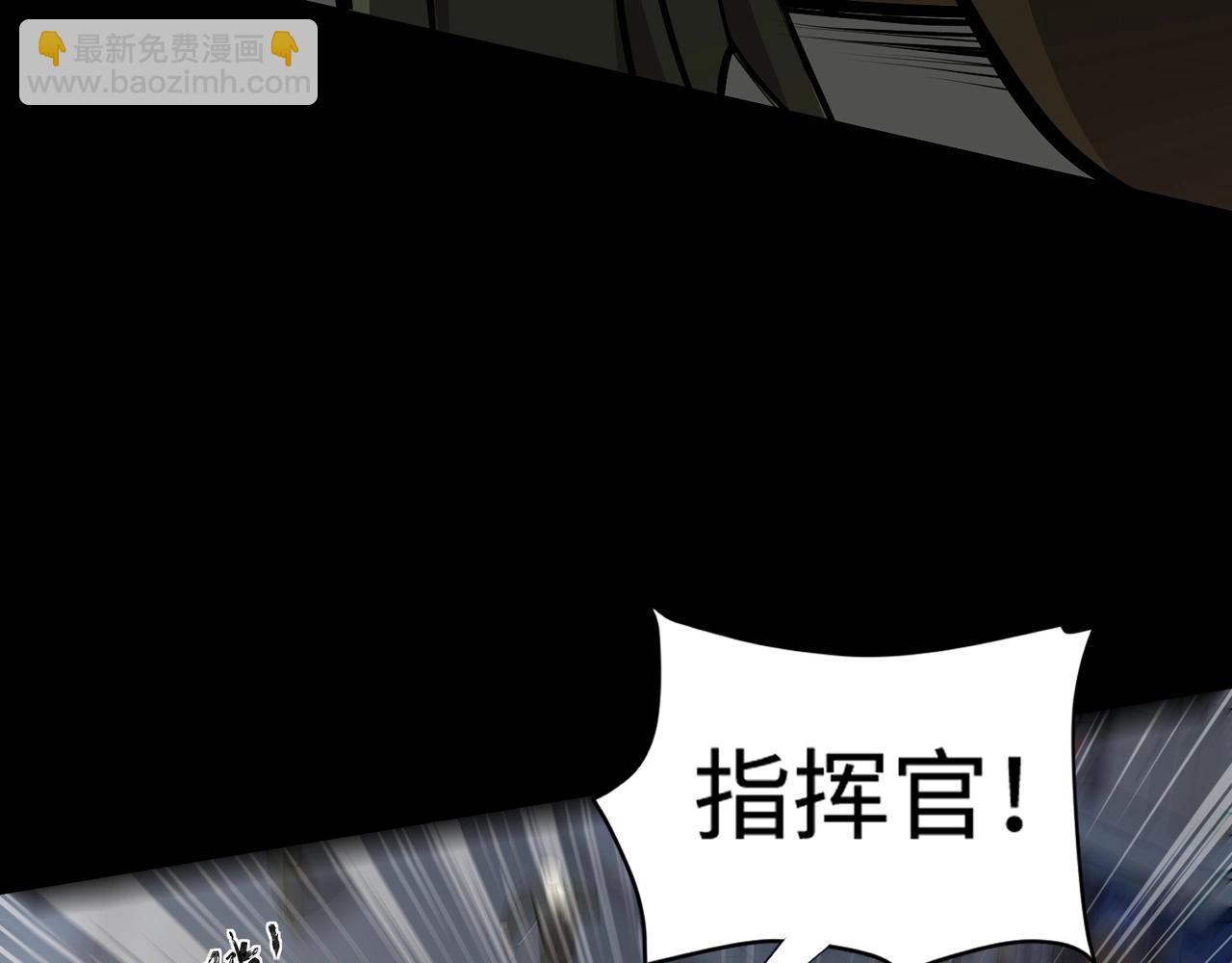 第55话 冤家路窄，你想独占BOSS？(1/4)-第56话