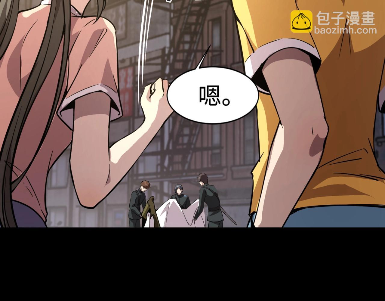 第55话 冤家路窄，你想独占BOSS？(1/4)-第56话