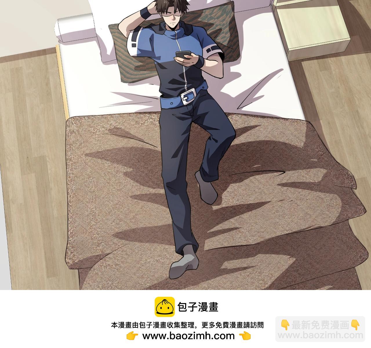 第55话 冤家路窄，你想独占BOSS？(1/4)-第56话